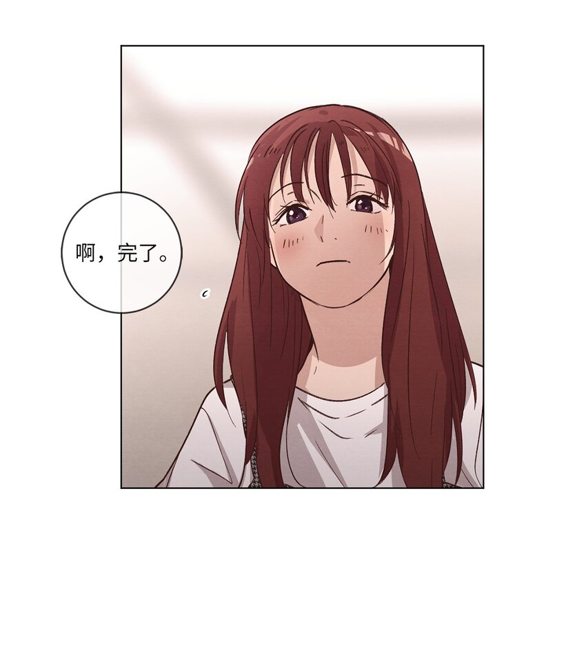 《来我家玩吧！》57 做回朋友 第37页