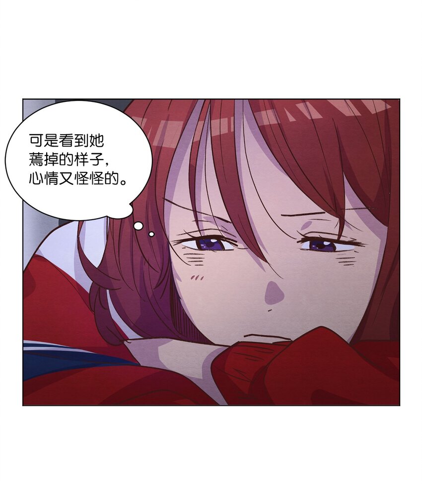 《来我家玩吧！》57 做回朋友 第40页