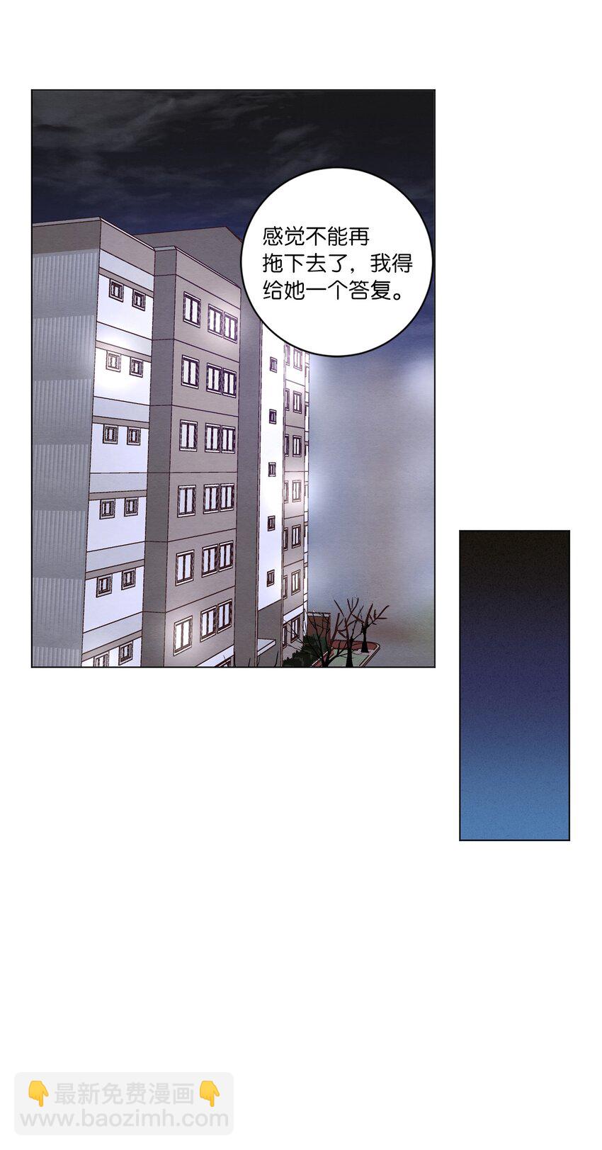 《来我家玩吧！》57 做回朋友 第41页