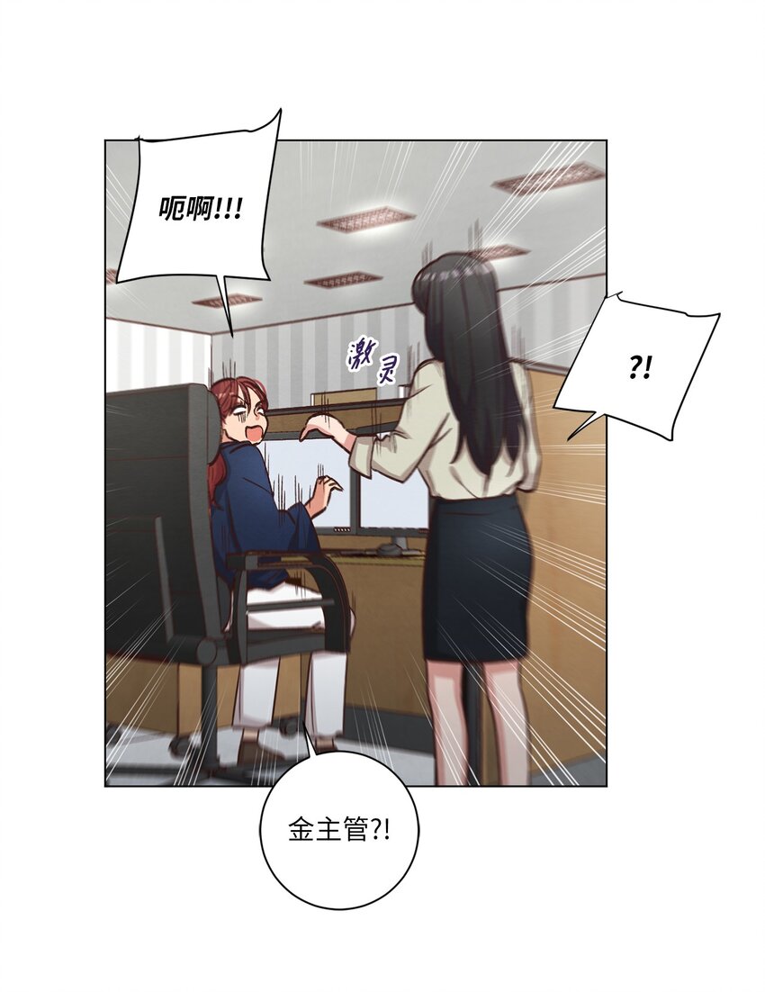 《来我家玩吧！》57 做回朋友 第8页