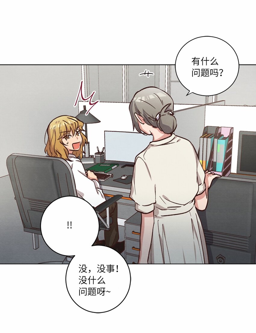 《来我家玩吧！》60 为了青燕 第25页