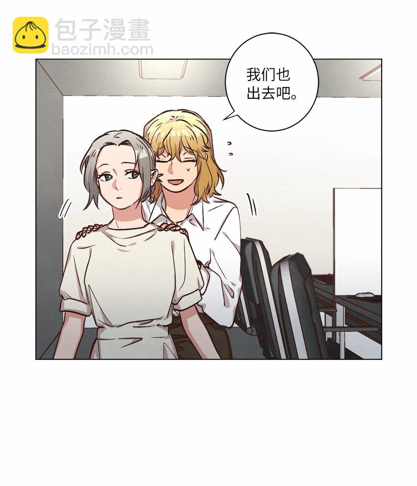 《来我家玩吧！》60 为了青燕 第26页