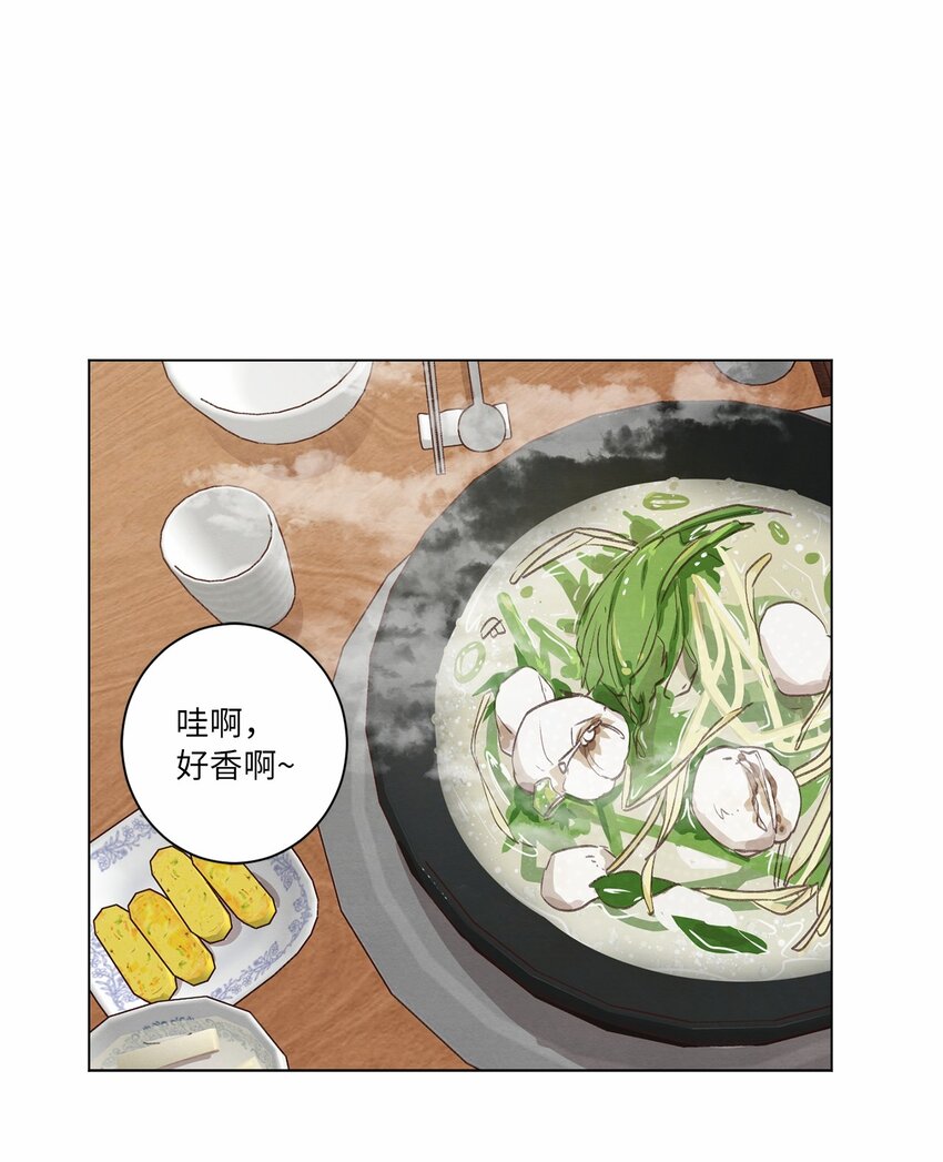 《来我家玩吧！》60 为了青燕 第29页
