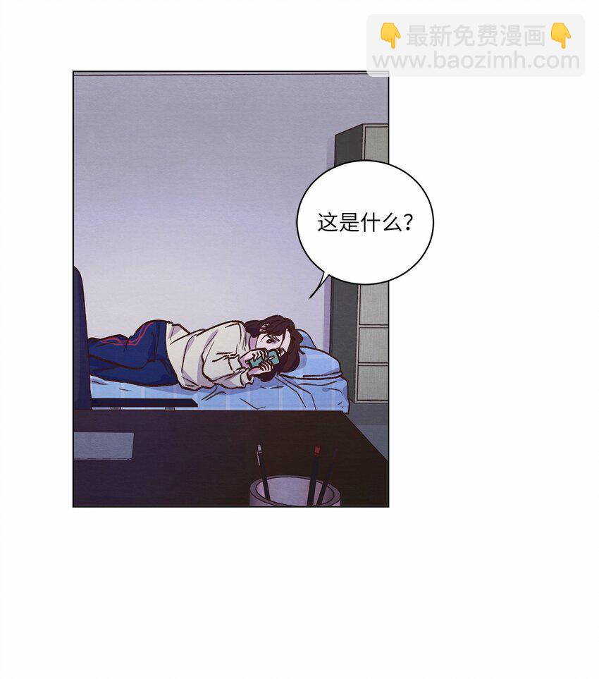 《来我家玩吧！》60 为了青燕 第2页
