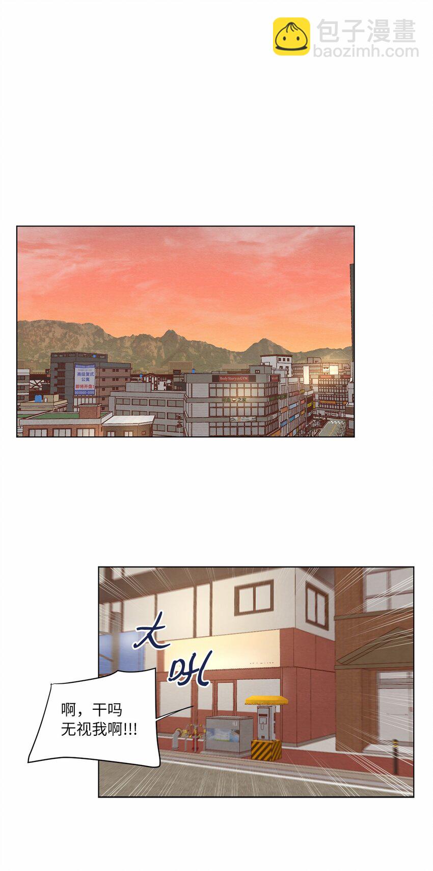《来我家玩吧！》60 为了青燕 第39页