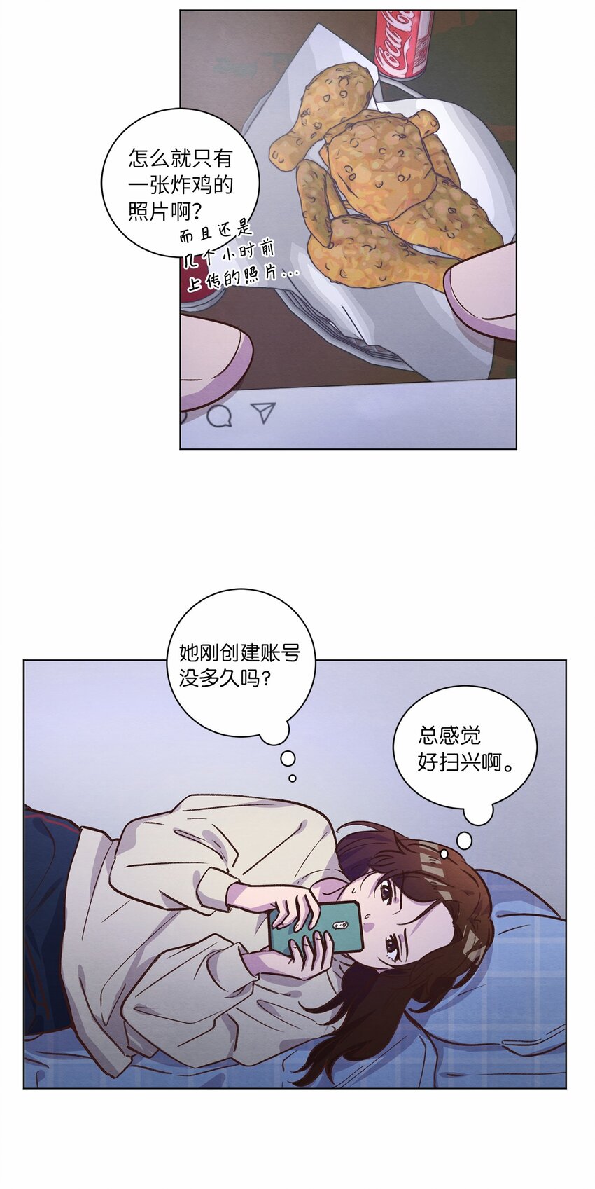 《来我家玩吧！》60 为了青燕 第3页