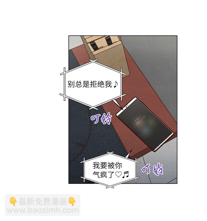 《来我家玩吧！》60 为了青燕 第45页