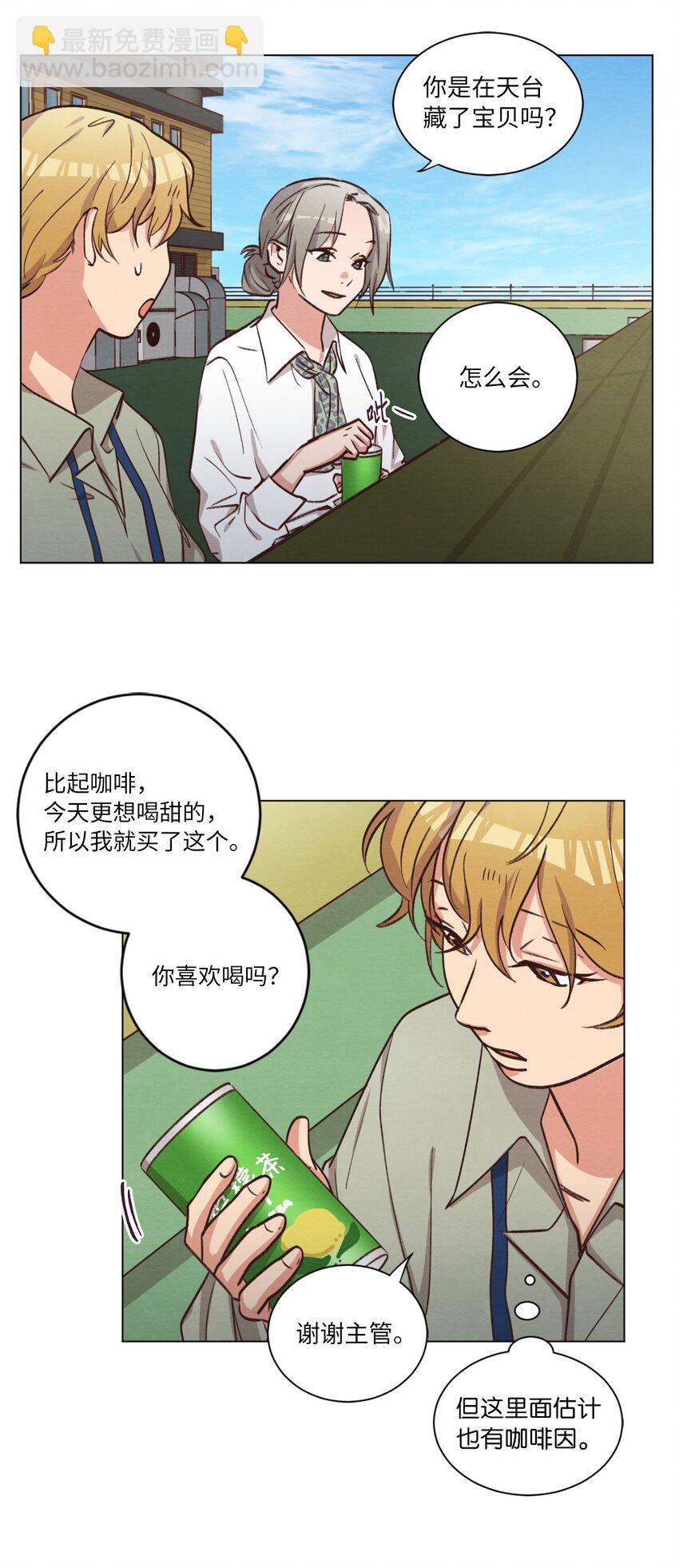 《来我家玩吧！》58 膈应 第22页