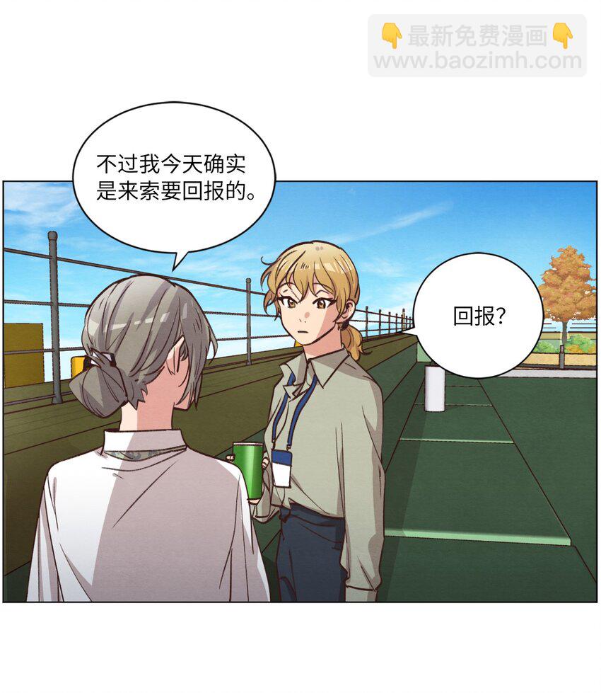 《来我家玩吧！》58 膈应 第24页