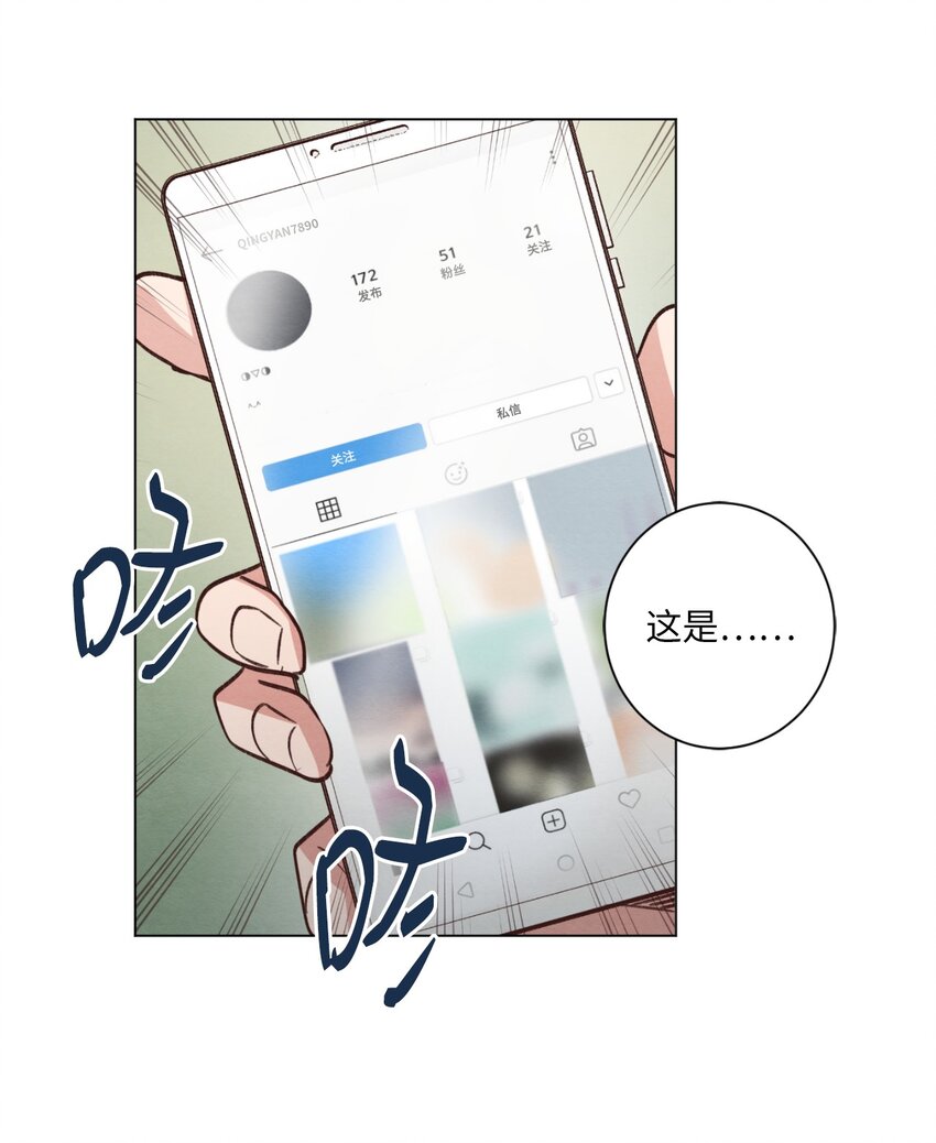 《来我家玩吧！》58 膈应 第26页