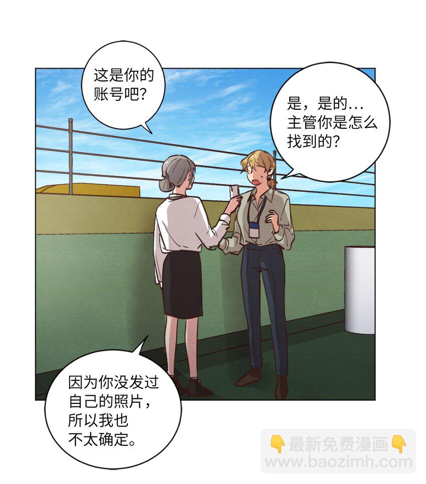 《来我家玩吧！》58 膈应 第27页