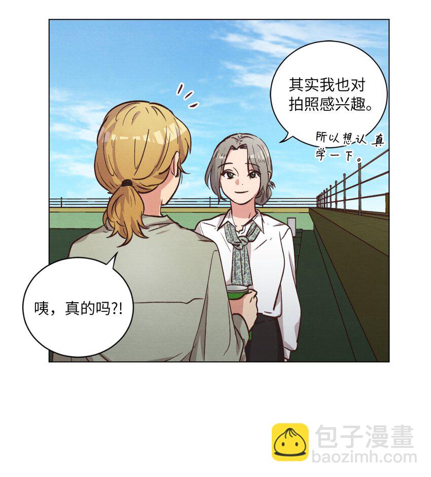 《来我家玩吧！》58 膈应 第32页