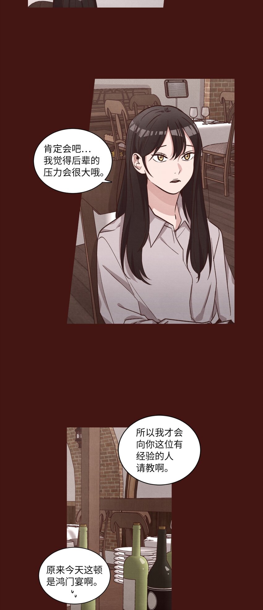 《来我家玩吧！》58 膈应 第36页