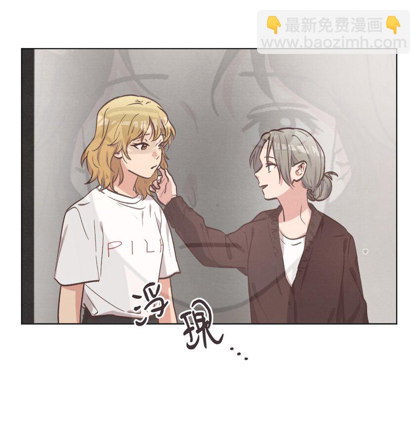 《来我家玩吧！》58 膈应 第8页