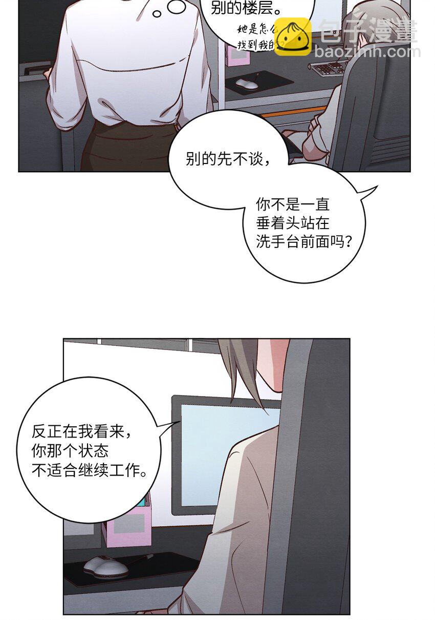 《来我家玩吧！》62 搬家 第10页
