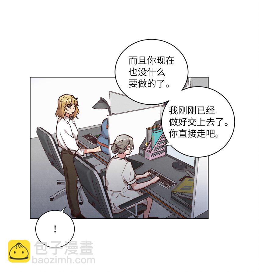 《来我家玩吧！》62 搬家 第11页