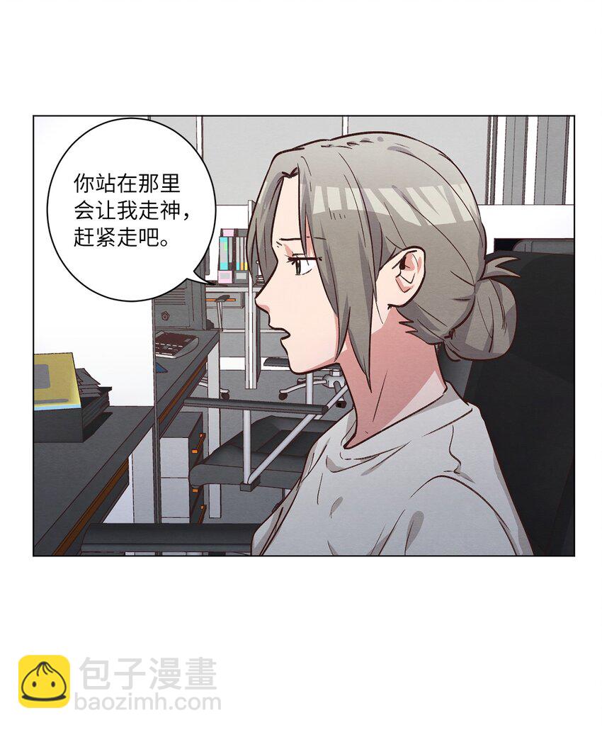 《来我家玩吧！》62 搬家 第14页