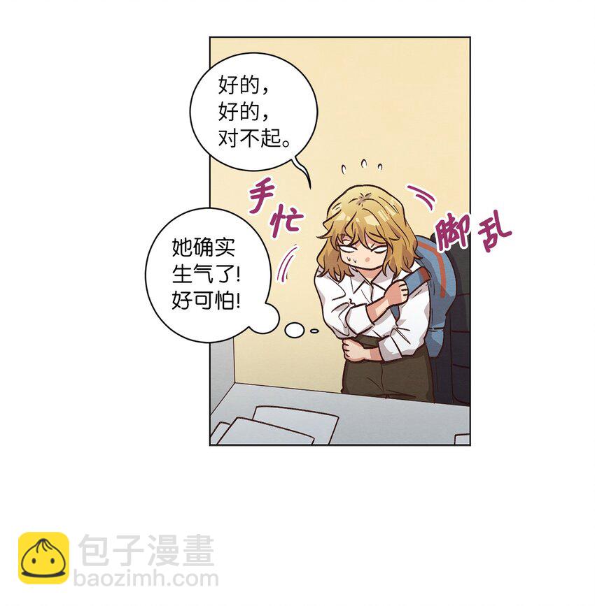 《来我家玩吧！》62 搬家 第15页