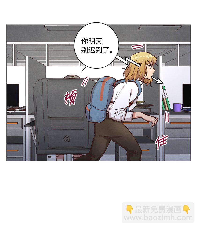 《来我家玩吧！》62 搬家 第17页