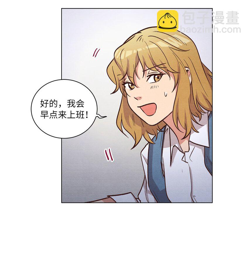 《来我家玩吧！》62 搬家 第18页