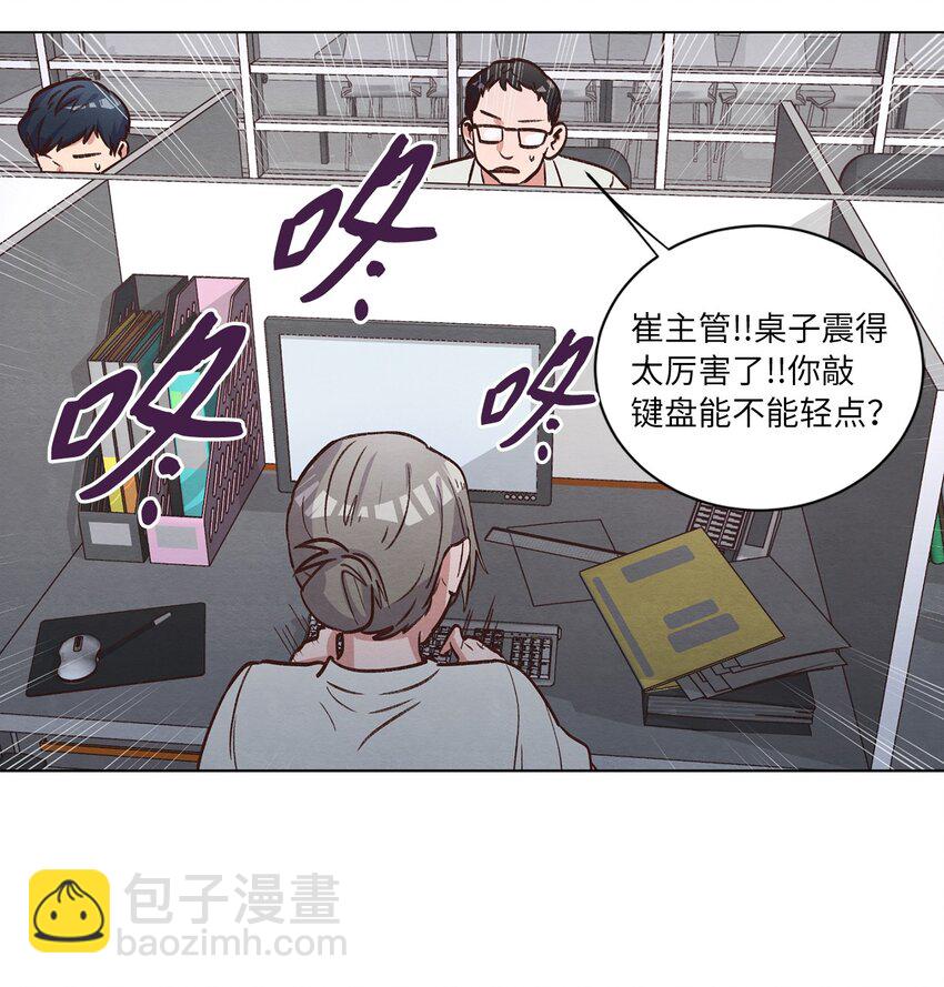 《来我家玩吧！》62 搬家 第21页