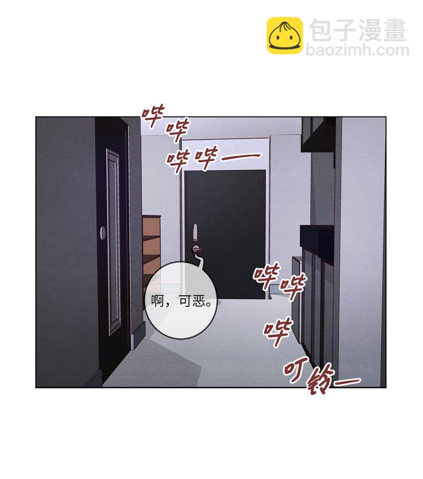 《来我家玩吧！》62 搬家 第24页