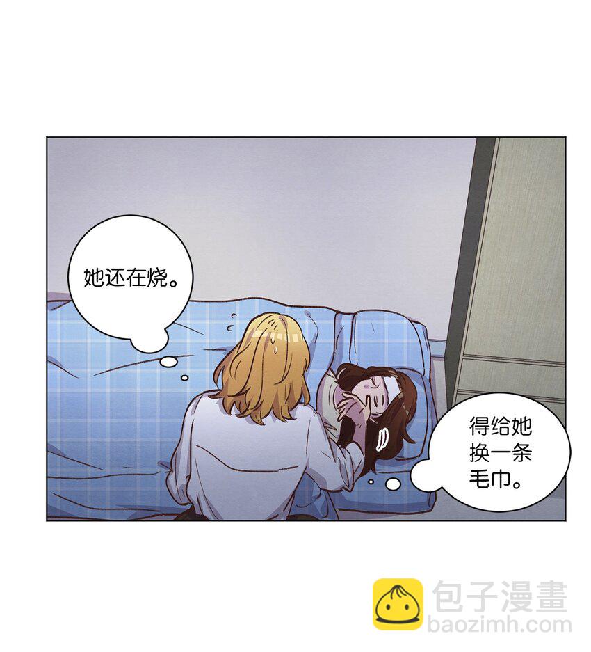《来我家玩吧！》62 搬家 第27页