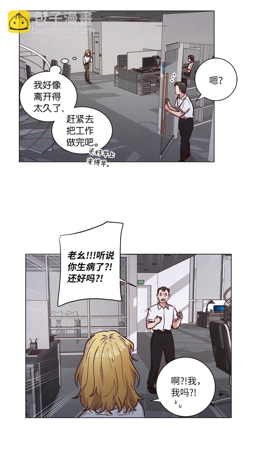 《来我家玩吧！》62 搬家 第2页