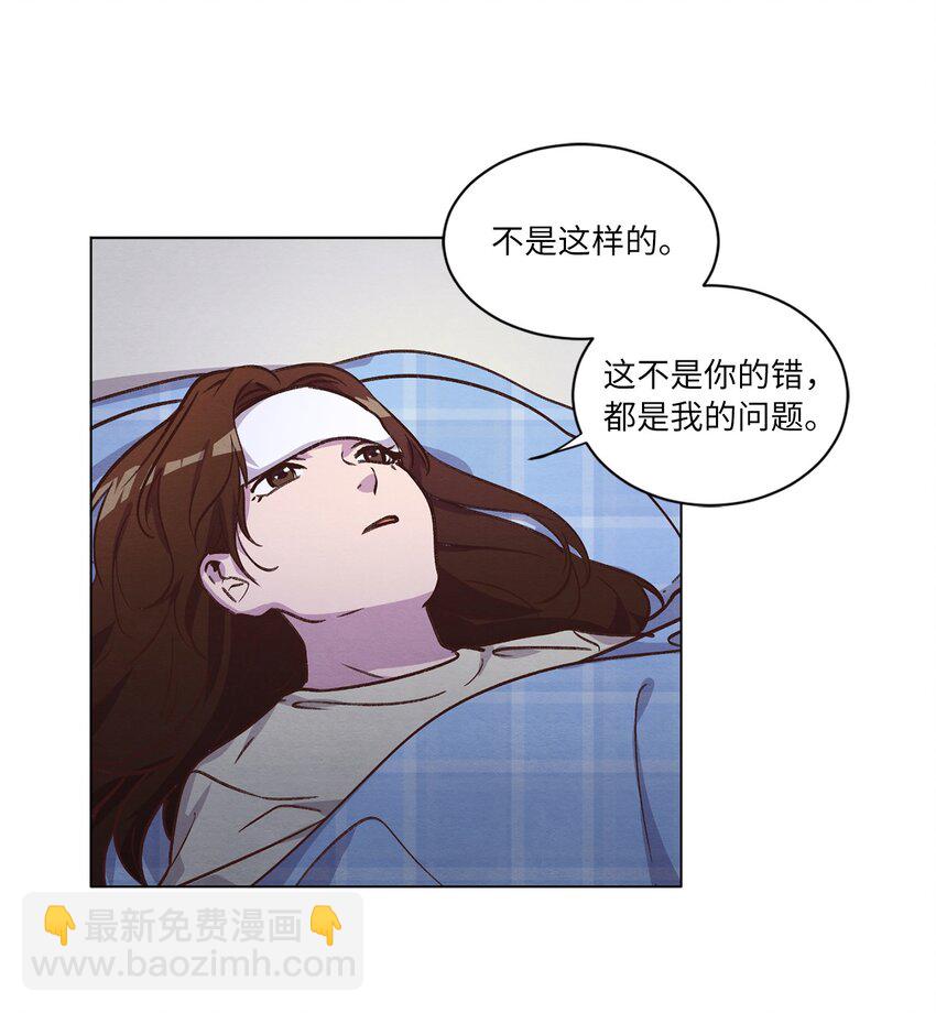 《来我家玩吧！》62 搬家 第35页