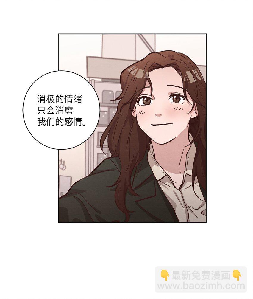 《来我家玩吧！》62 搬家 第37页