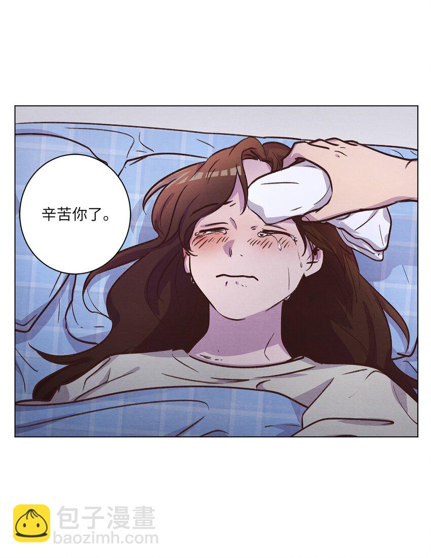 《来我家玩吧！》62 搬家 第42页
