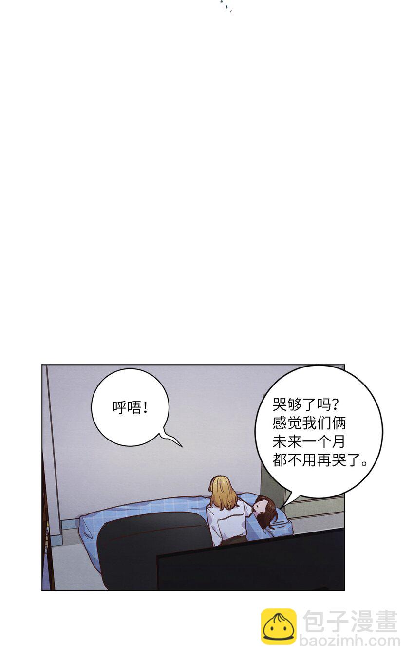 《来我家玩吧！》62 搬家 第44页