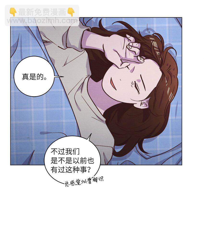 《来我家玩吧！》62 搬家 第46页