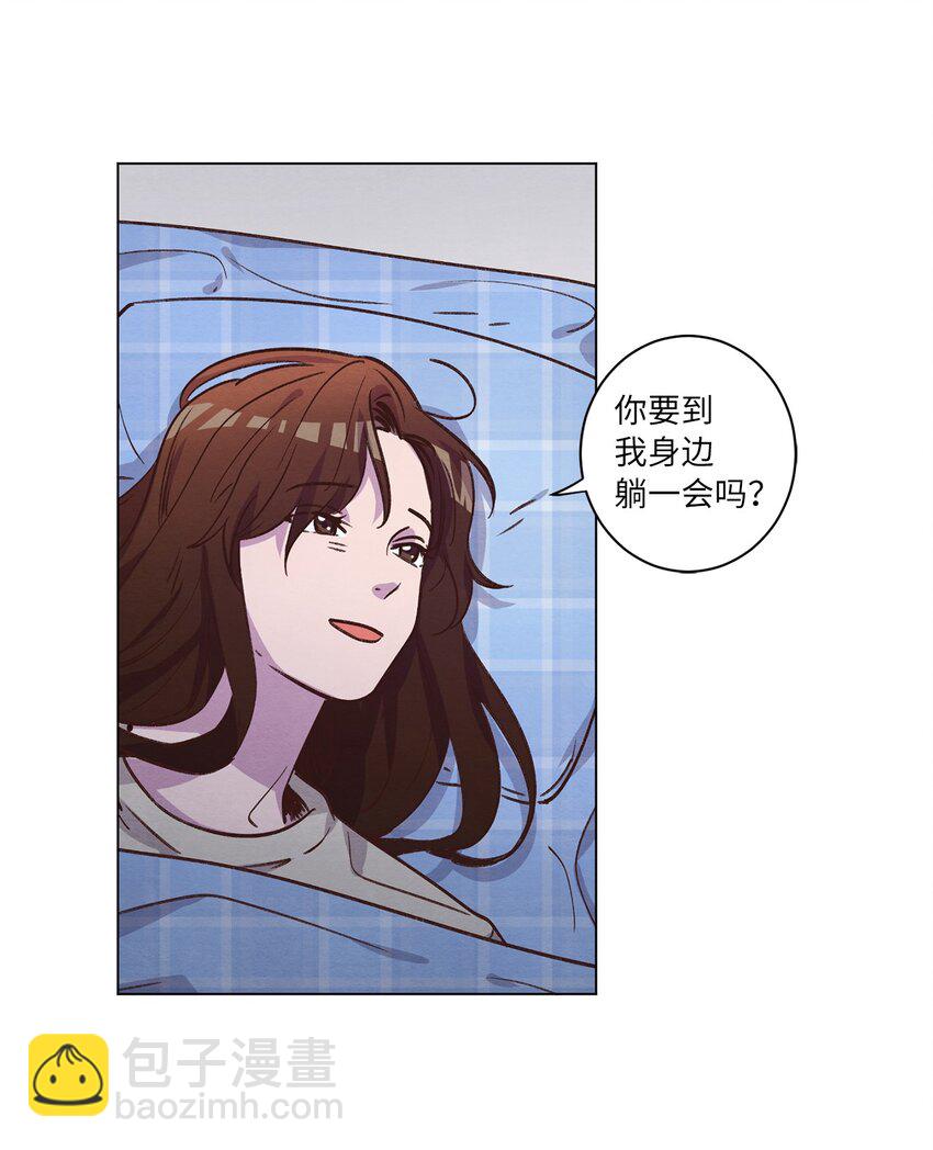 《来我家玩吧！》62 搬家 第49页