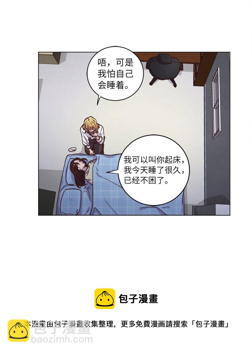 《来我家玩吧！》62 搬家 第50页