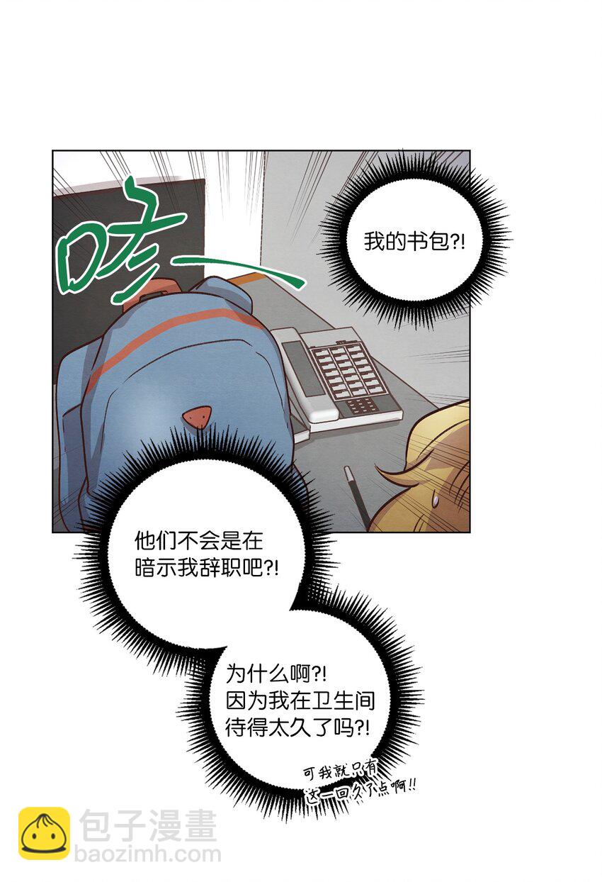 《来我家玩吧！》62 搬家 第6页