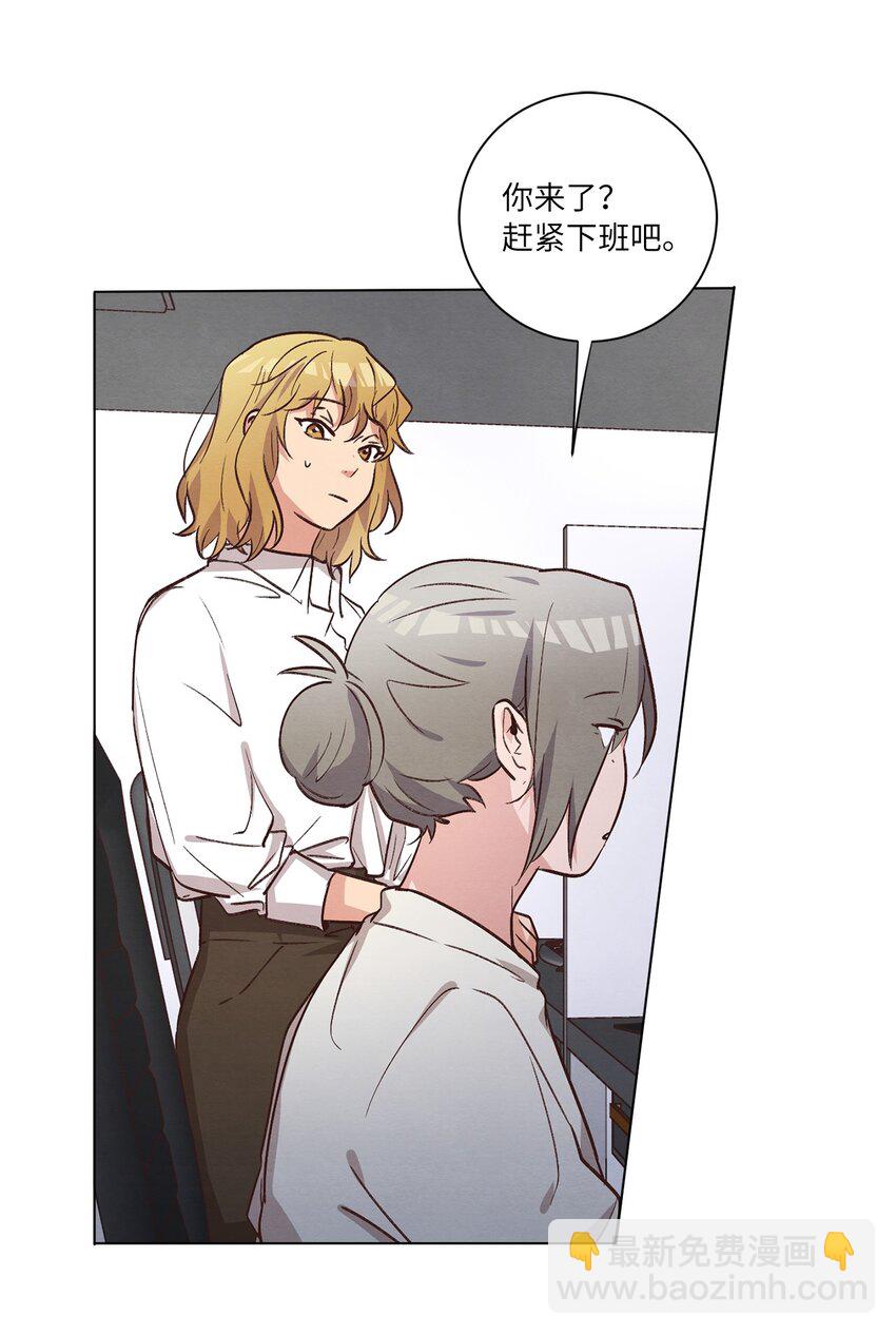 《来我家玩吧！》62 搬家 第7页