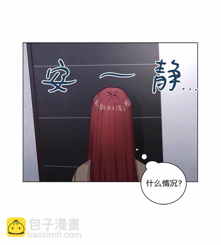 《来我家玩吧！》61 生病 第11页
