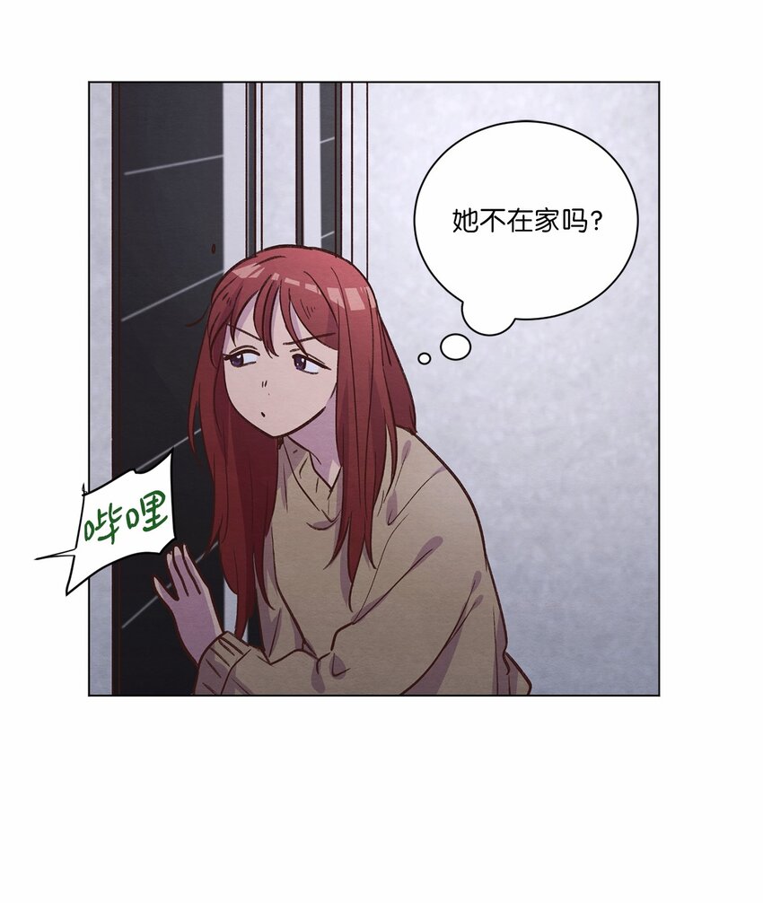 《来我家玩吧！》61 生病 第12页