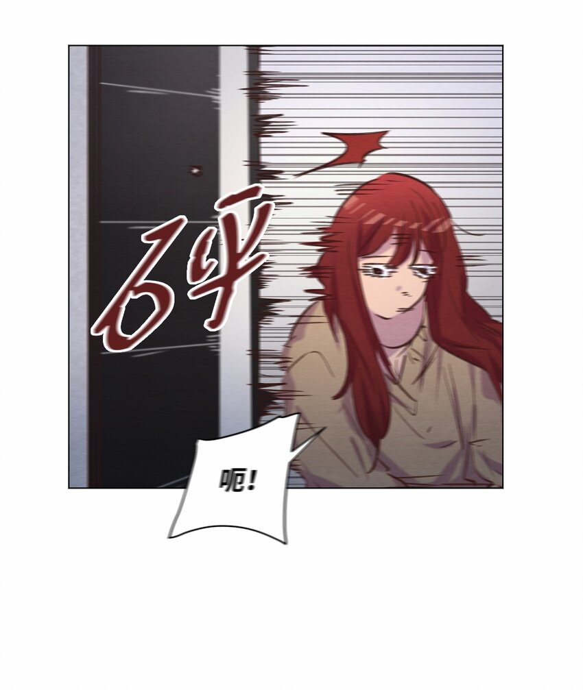 《来我家玩吧！》61 生病 第13页