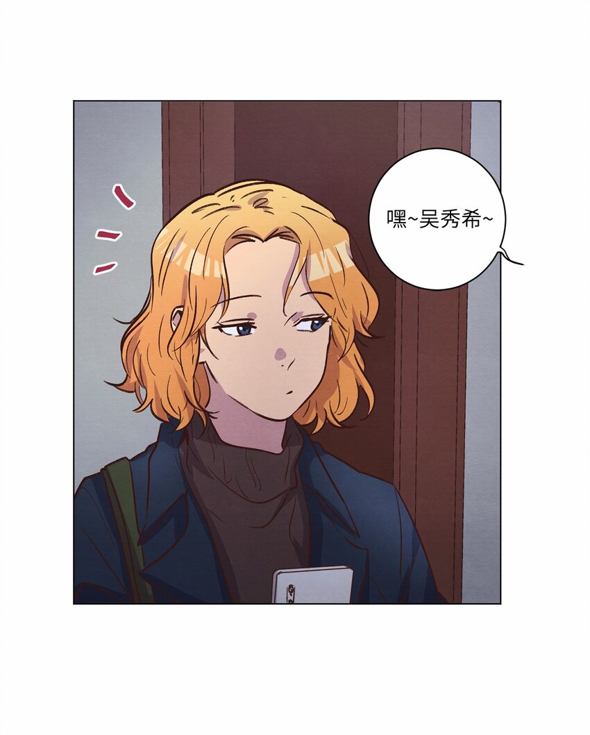 《来我家玩吧！》61 生病 第38页