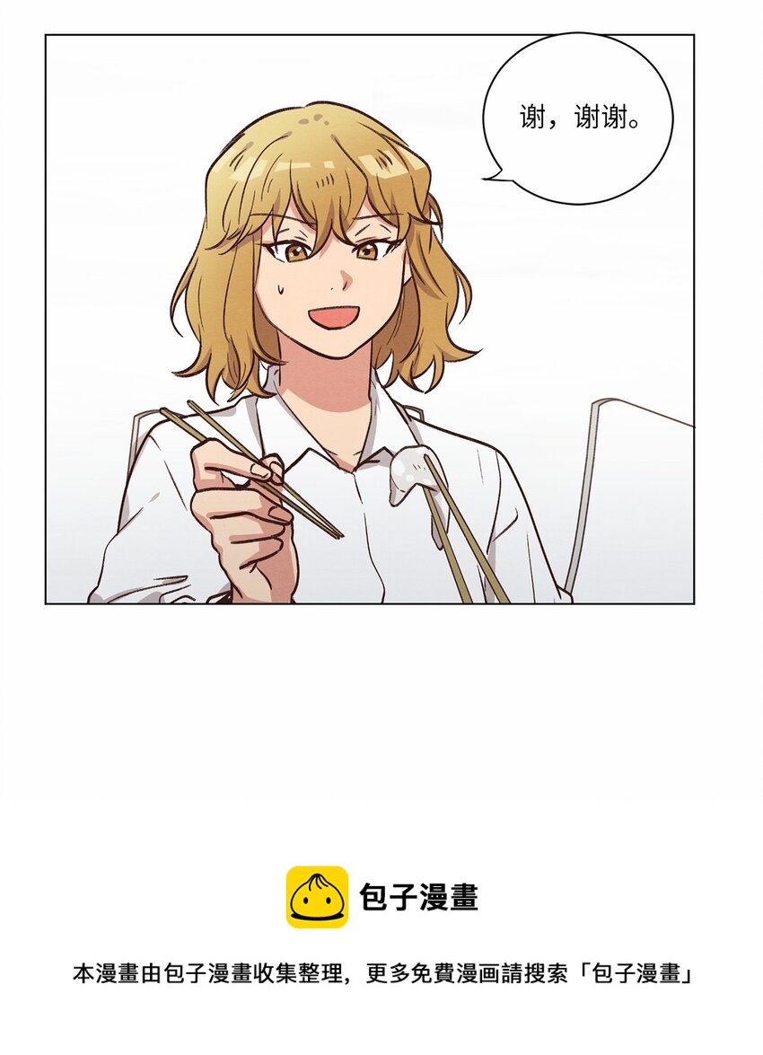 《来我家玩吧！》61 生病 第50页