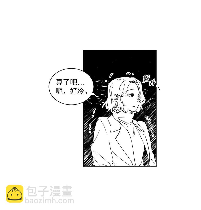 《来我家玩吧！》63 后记+番外 第22页