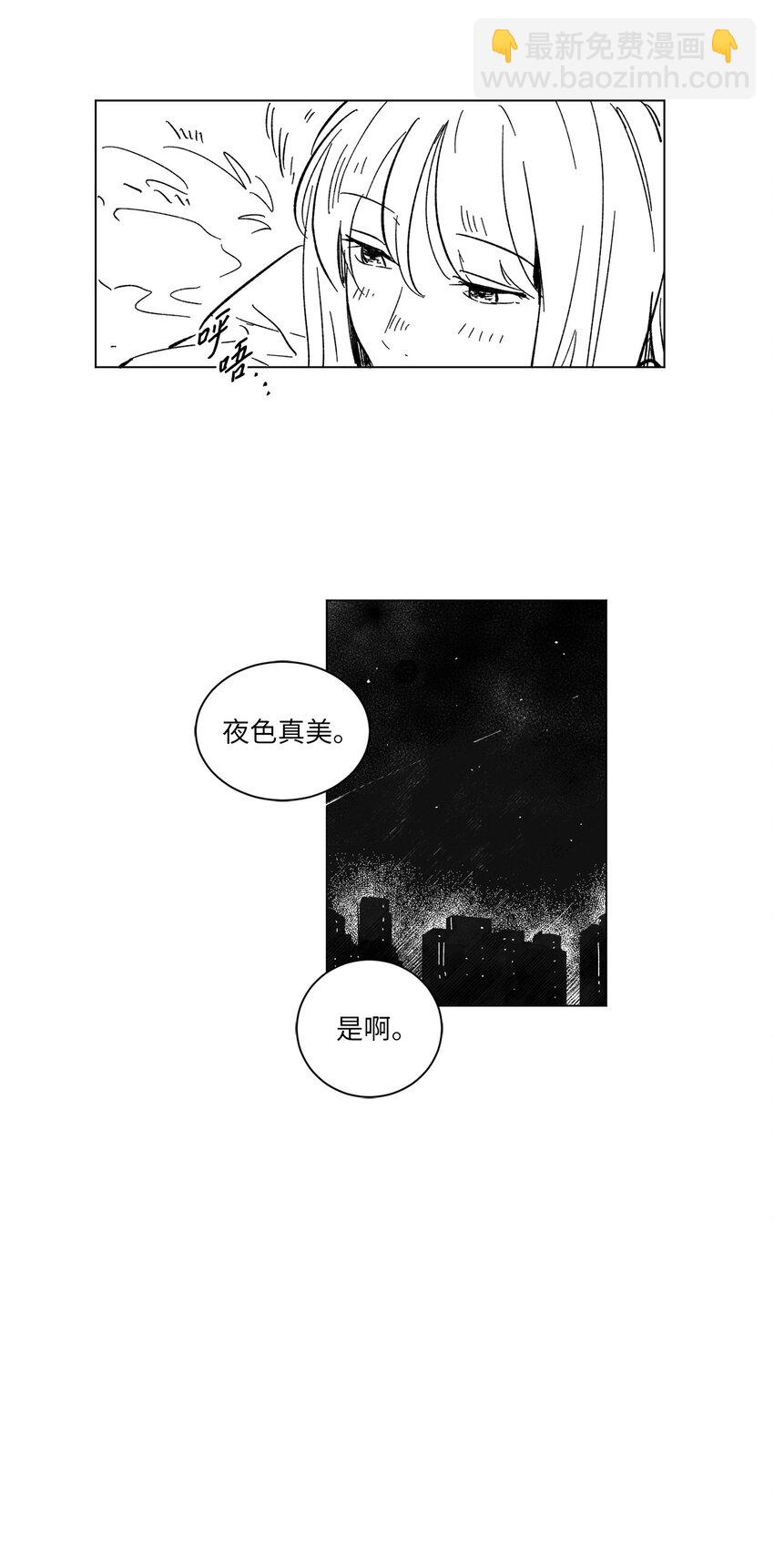 《来我家玩吧！》63 后记+番外 第26页