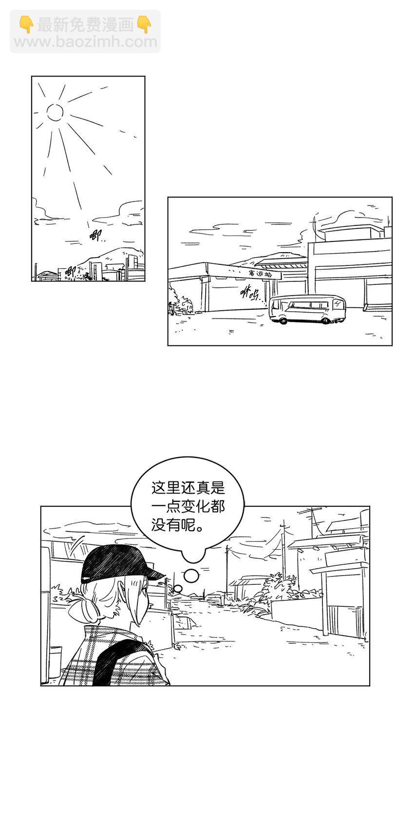 《来我家玩吧！》63 后记+番外 第31页