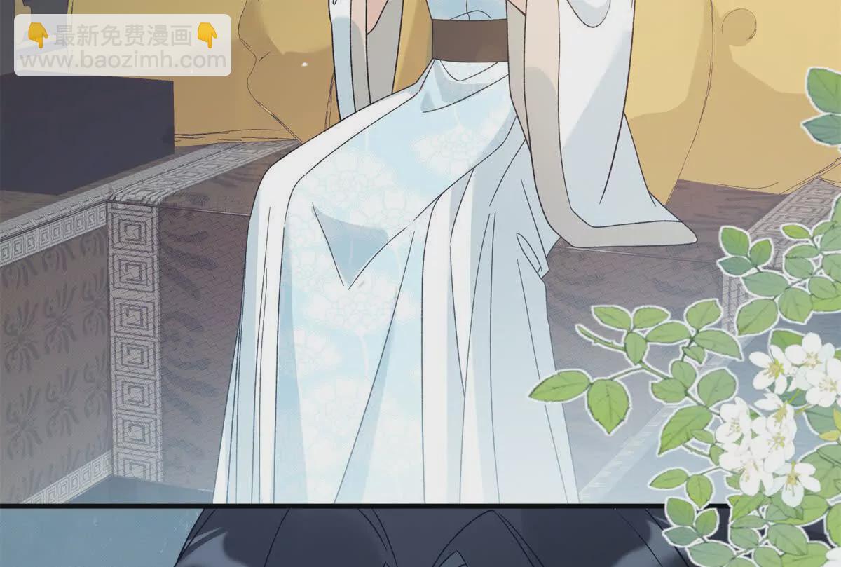 《萌妃七七》01 小王不干净了！！！ 第18页