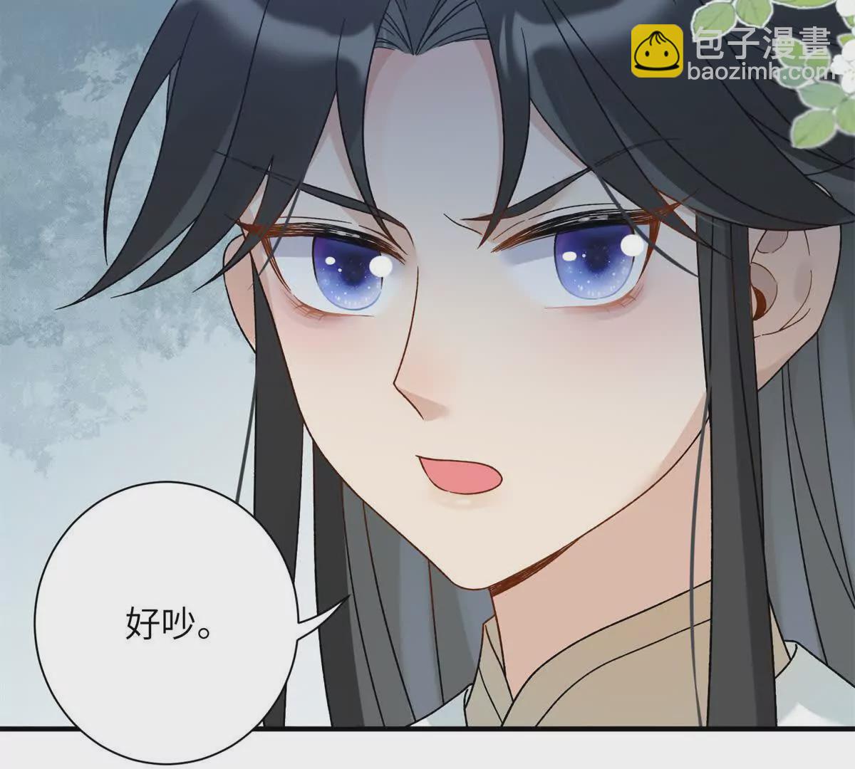 《萌妃七七》01 小王不干净了！！！ 第19页