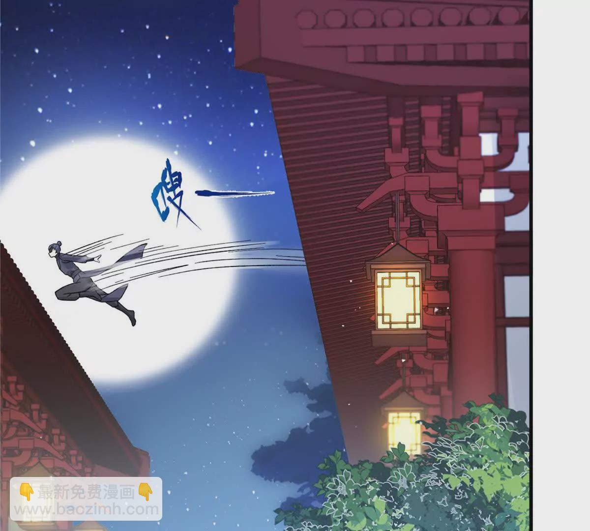 《萌妃七七》01 小王不干净了！！！ 第37页