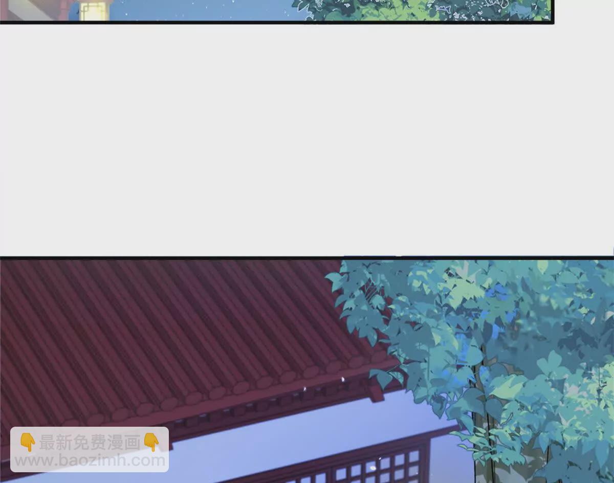 《萌妃七七》01 小王不干净了！！！ 第38页