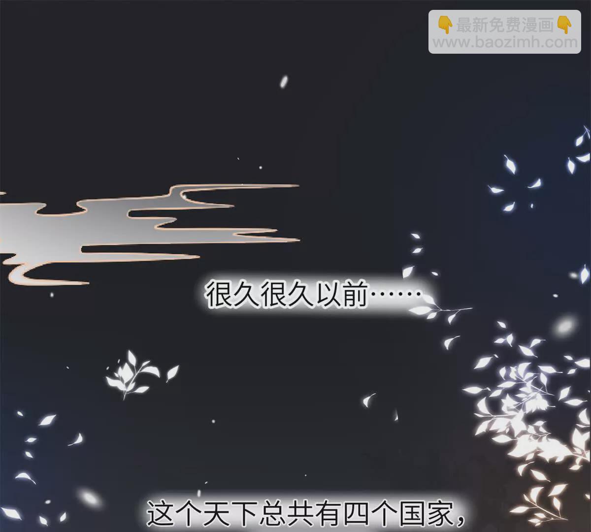 《萌妃七七》01 小王不干净了！！！ 第3页